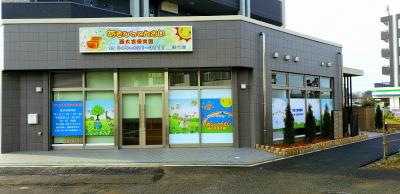 埼玉県さいたま市西区指扇3615エムウッド・グラーツィア101にある、保育のお仕事求人