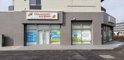 埼玉県さいたま市西区にある保育のお仕事求人