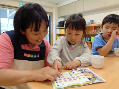 神奈川県横浜市戸塚区にある保育のお仕事求人