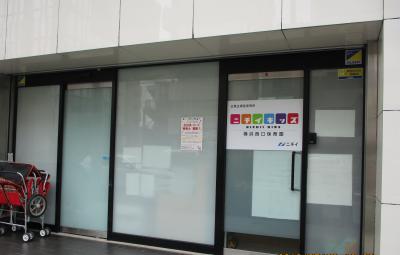 神奈川県横浜市西区南幸2-21-5 柳川ビル1Fにある、保育のお仕事求人