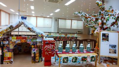 神奈川県厚木市にある企業内保育室（保育のお仕事）求人