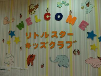 正社員募集