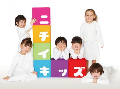 滋賀県栗東市にある保育のお仕事求人