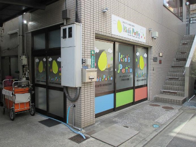 東京メトロ東西線 東陽町駅にある保育のお仕事求人