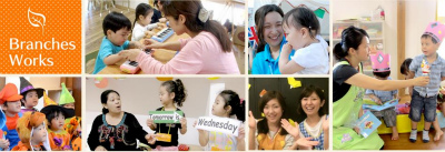 福岡県福岡市博多区にある保育のお仕事求人