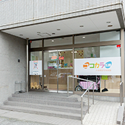正社員募集