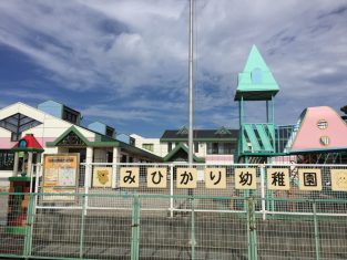 正社員募集