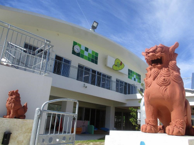 沖縄県うるま市具志川2139-3にある、保育のお仕事求人