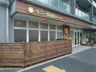 正社員募集