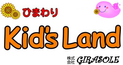 契約社員募集