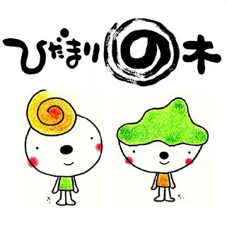 パート・アルバイト募集