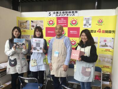 東京都調布市小島町1-5-6 アールアンドエスビル1階にある、保育のお仕事求人