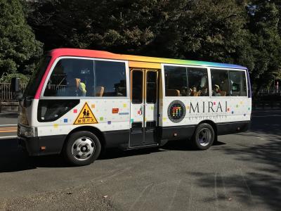 東京都新宿区にある保育のお仕事求人