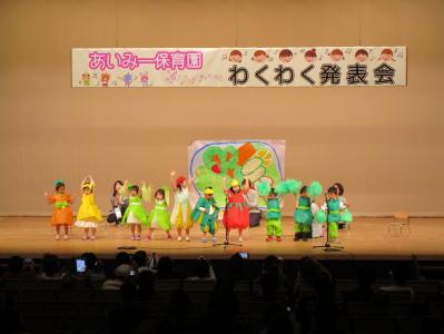 神奈川県川崎市中原区にある（保育園）看護師・准看護師のお仕事求人