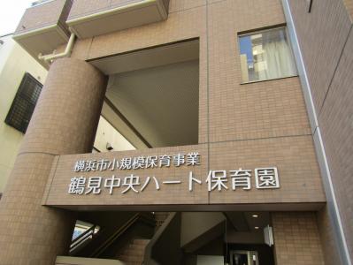 パート・アルバイト募集