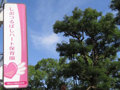 パート・アルバイト募集