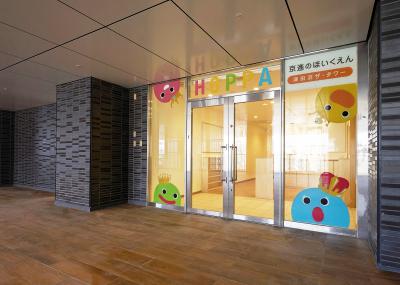 千葉県習志野市谷津1-15にある、保育のお仕事求人