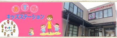 パート・アルバイト募集