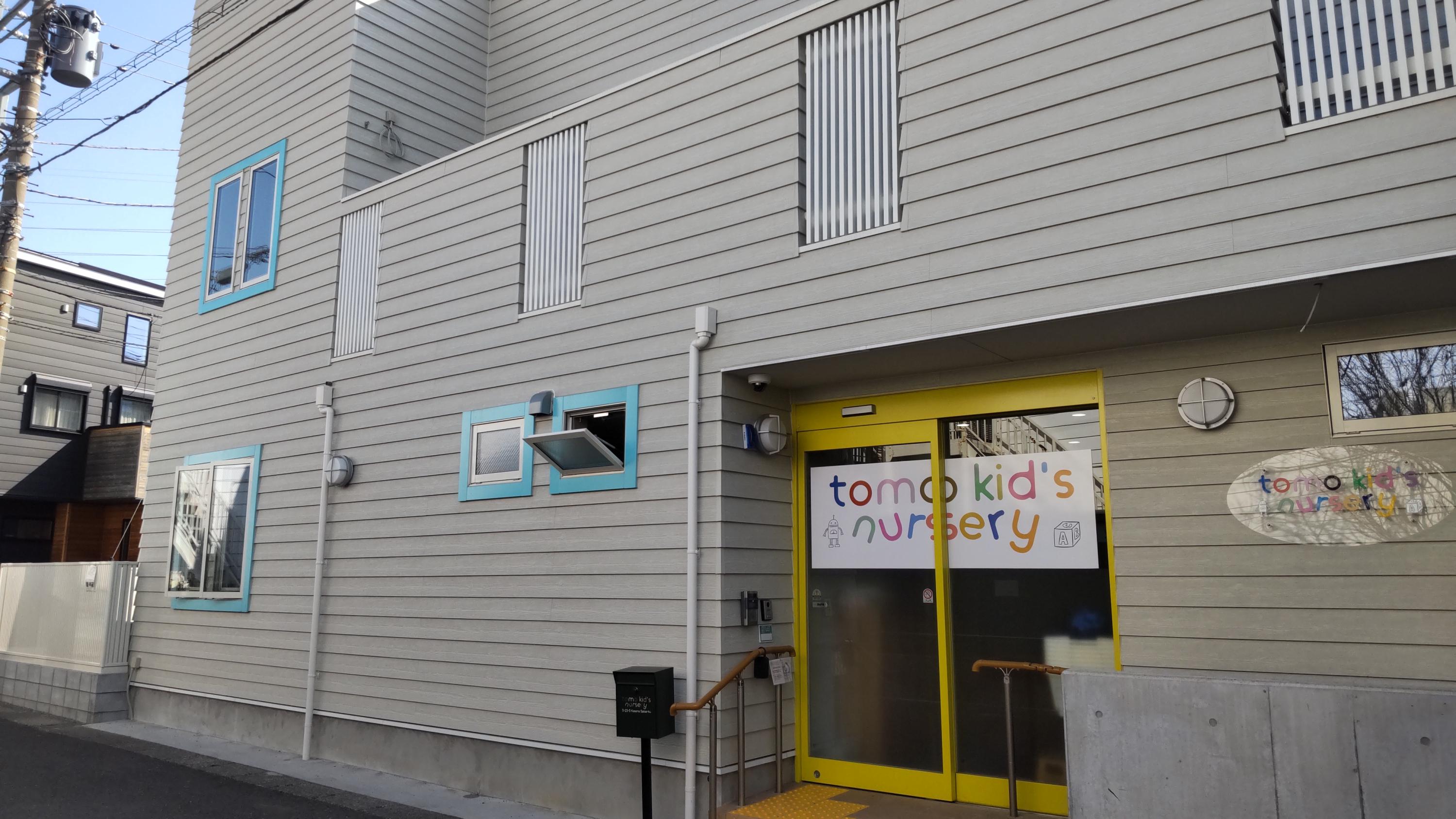 パート・アルバイト募集