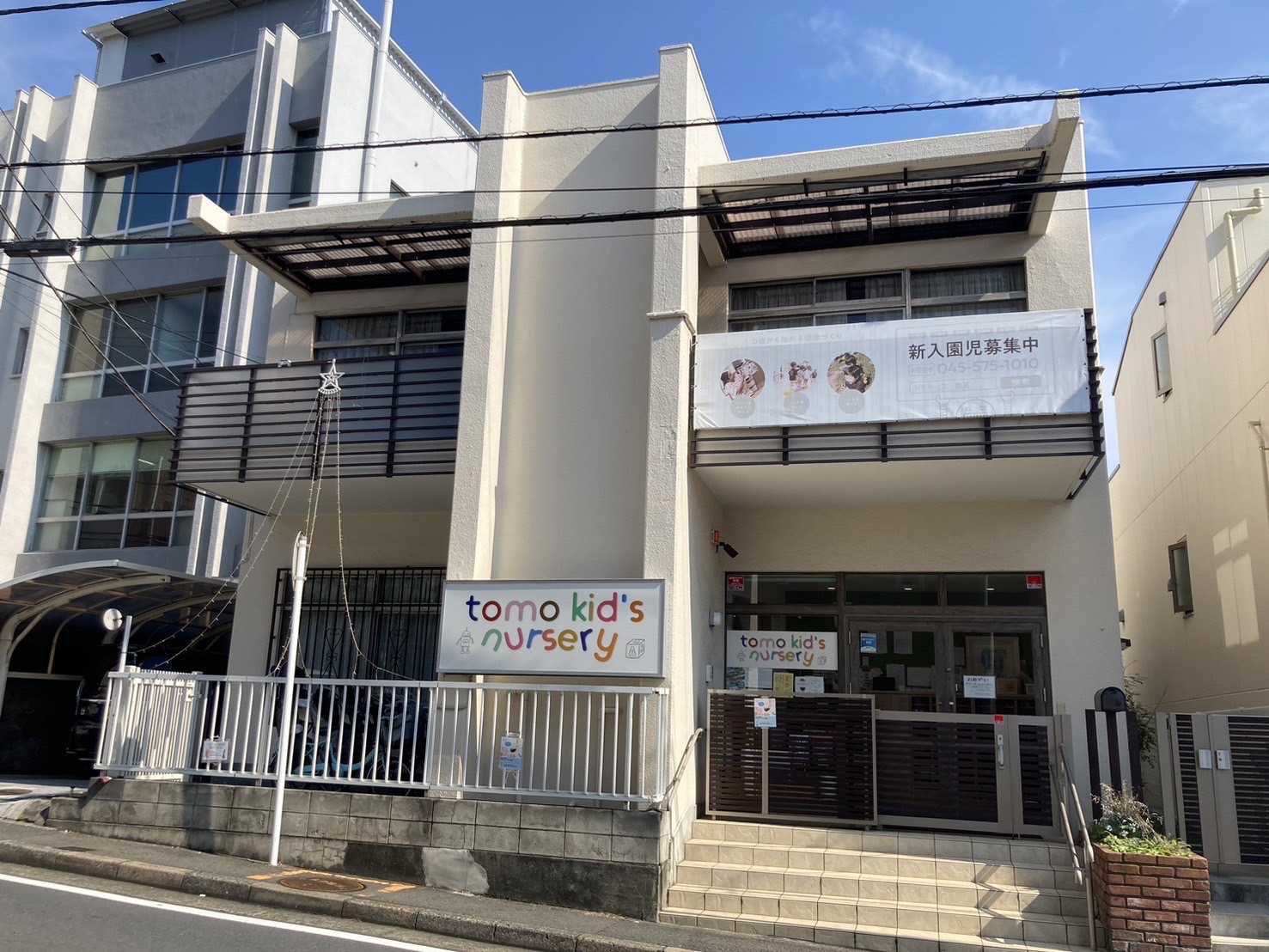 パート・アルバイト募集