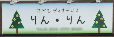 パート・アルバイト募集
