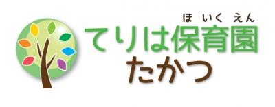 神奈川県川崎市高津区にある保育のお仕事求人