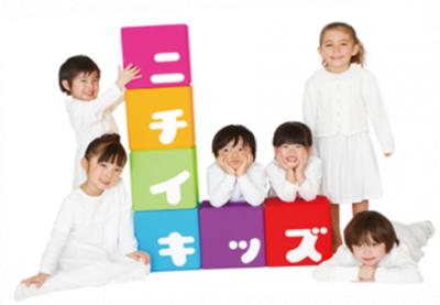 東京都武蔵野市八幡町1-2-25にある、保育のお仕事求人