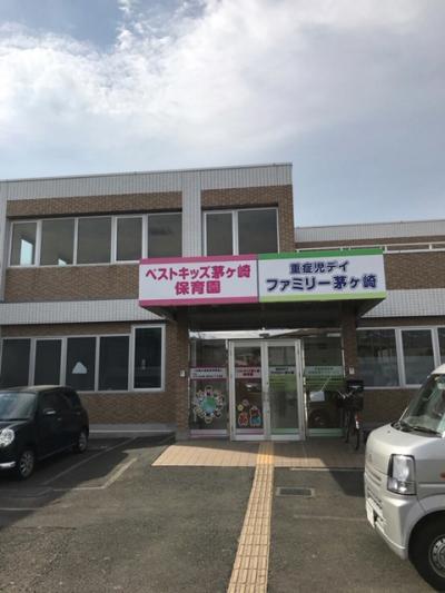 神奈川県茅ヶ崎市にある発達支援・児童指導員のお仕事求人