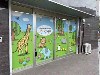 大阪府枚方市伊加賀東町6-11 リリィズ枚方公園1Fにある、保育のお仕事求人