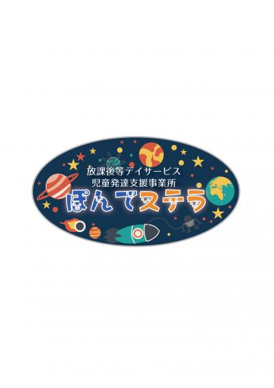 パート・アルバイト募集