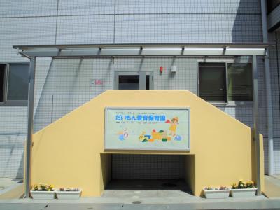 パート・アルバイト募集