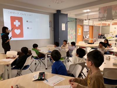 大阪府大阪市城東区今福東1-10-5 今福ファミリータウン3階にある、学童・児童館のお仕事求人