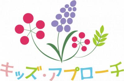 東京都町田市にある保育のお仕事求人