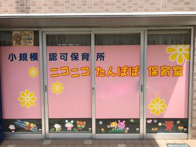 パート・アルバイト募集