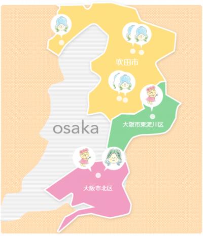 大阪府大阪府吹田市山田西1丁目36-1-206号にある、保育のお仕事求人