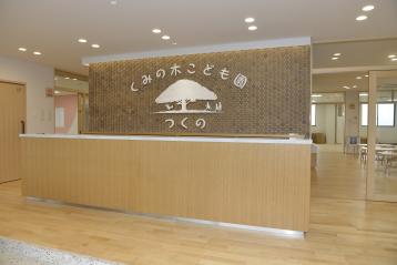 大阪府堺市西区津久野町2‐36‐7にある、保育のお仕事求人