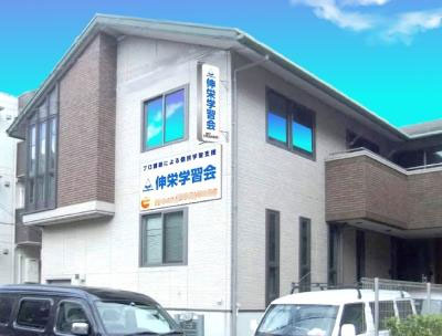 千葉県市川市妙典5-17-19にある、発達支援・児童指導員のお仕事求人