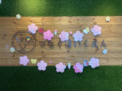 パート・アルバイト募集