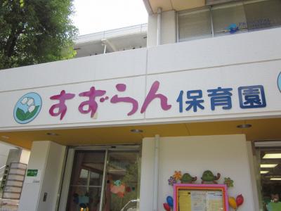 パート・アルバイト募集