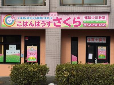 パート・アルバイト募集