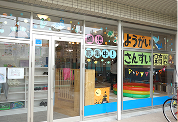 兵庫県にある保育のお仕事求人