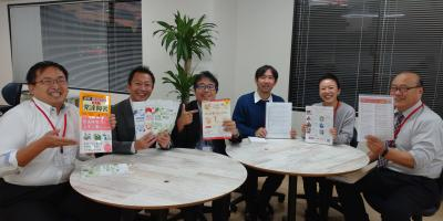 正社員募集