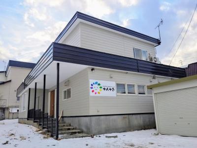 北海道札幌市手稲区にある発達支援・児童指導員のお仕事求人