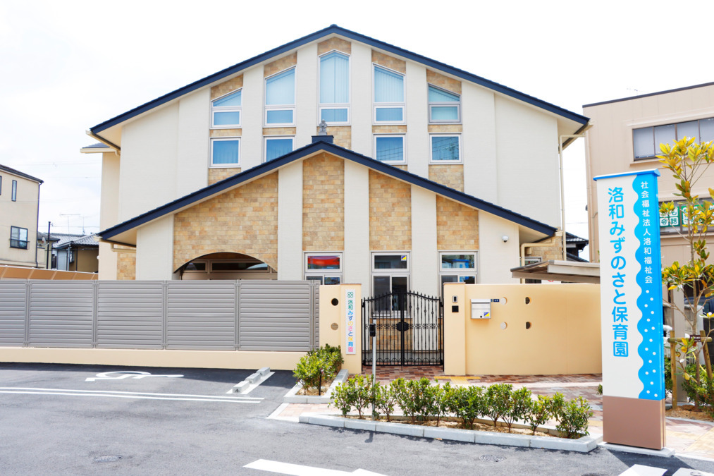 滋賀県守山市にある保育のお仕事求人