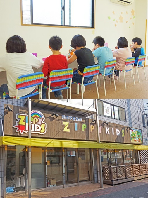 発達支援・児童指導員のお仕事募集