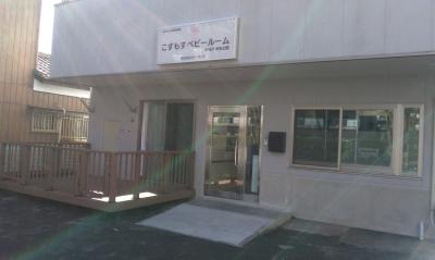 千葉県松戸市新松戸3-270　サンハイム光洋１階にある、保育のお仕事求人