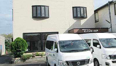 パート・アルバイト募集