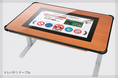 埼玉県坂戸市南町8-13にある、発達支援・児童指導員のお仕事求人