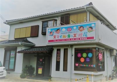 正社員募集