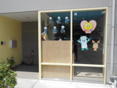 大阪府大阪市中央区にある保育のお仕事求人